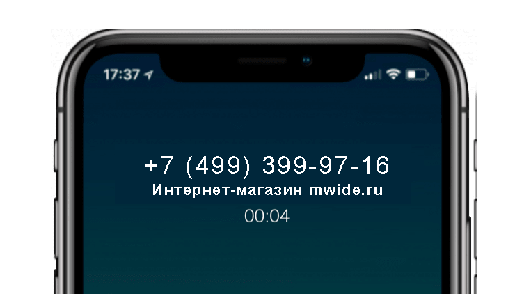 При звонках отображается подпись компании При звонках отображается подпись компании